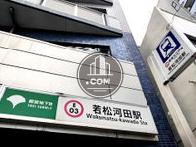 物件周辺