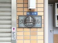 久保井ビル