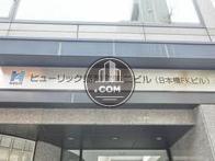 ヒューリック蛎殻町第二ビル（日本橋ＦＫビル）