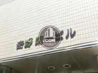 吉野第一ビル