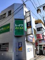 KSビルの外観写真