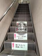 階段