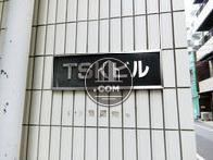TSKビル