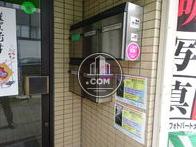 物件周辺