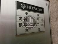 6名450キロ用です