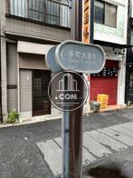 多町通り
