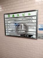 社名版