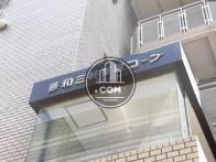 藤和三軒茶屋コープ