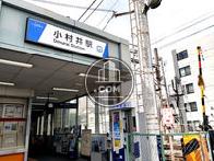 物件周辺