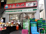 物件周辺