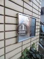 ロイヤルプラザ府中
