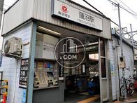 物件周辺
