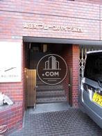 御徒町プレーンハイツ永谷