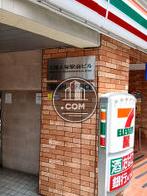 天翔大塚駅前ビル