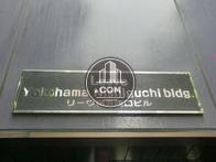 Leave Yokohama Nishiguchi bldg. リーヴ横浜西口ビル