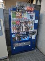 自動販売機2