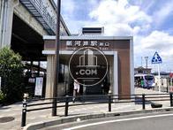 物件周辺