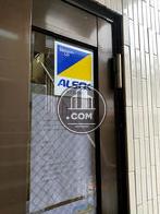 ALSOK警備