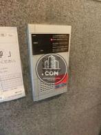 オートロック式のインターホン
