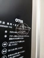 エレベーター９名乗り