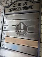 社名版