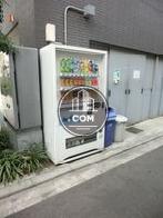 敷地内の自動販売機