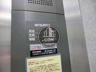 15名乗りのエレベーターで広々しています