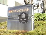 赤坂パインクレスト