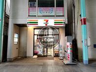 物件周辺