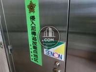 セキュリティー面は安心ですね