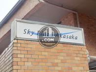 スカイプラザ赤坂 / Sky Plaza Akasaka