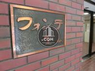 フォンテ青山