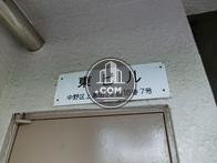 東ビル