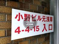 正面玄関