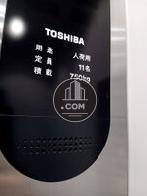 エレベーター11名乗り