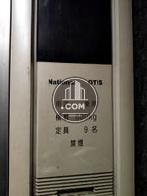 定員9名