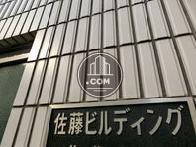 佐藤ビルディング