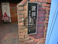 入口に物件表示あり