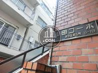 歴史を感じる表示板