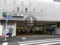 物件周辺