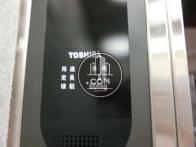 9名までご搭乗可能