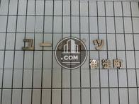 ユーハイツ御徒町