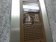 ９人乗り６００キロ用です