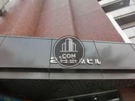玄関上にビル名称の表示です