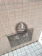 礎石