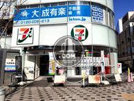 物件周辺