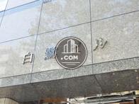 白鷺ビル