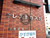 正面玄関