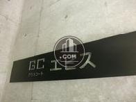 グラスコートエビス