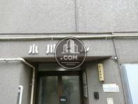 小川ビル